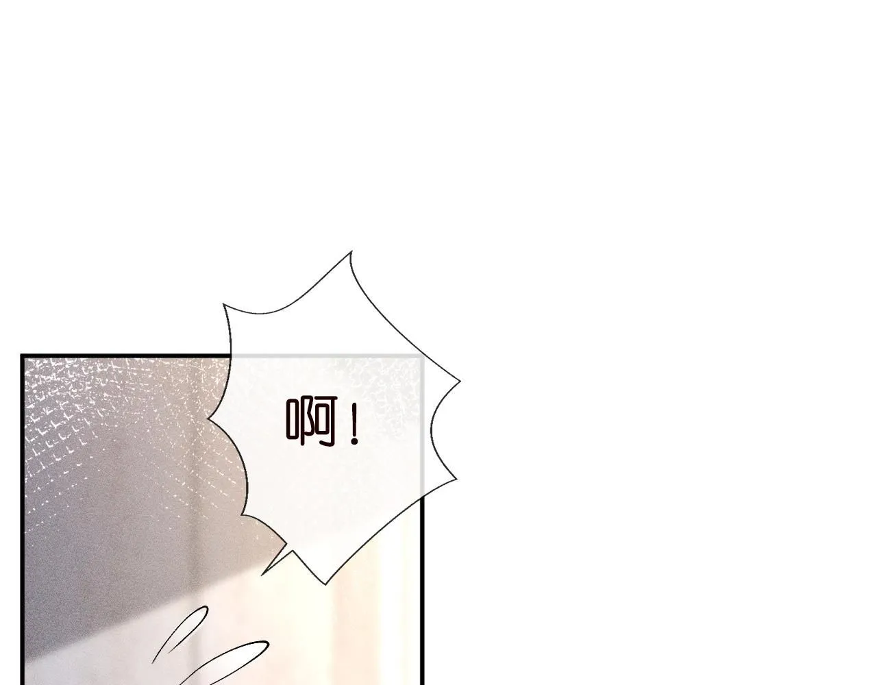 第210 她到底是谁？ 第14页