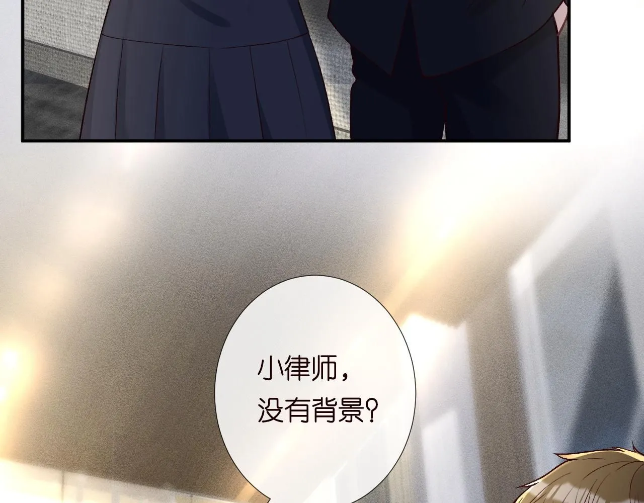 第210 她到底是谁？ 第36页