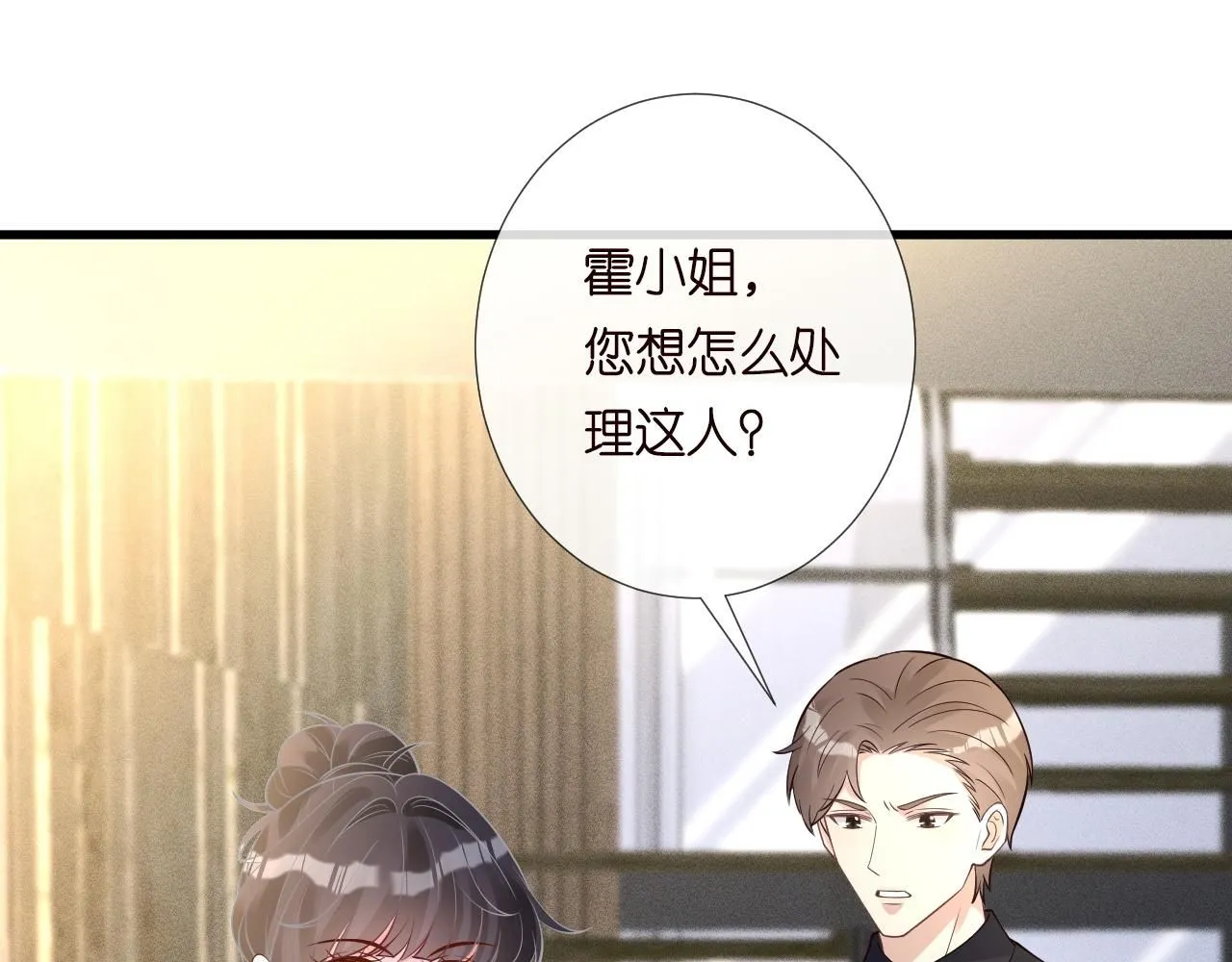 第210 她到底是谁？ 第45页
