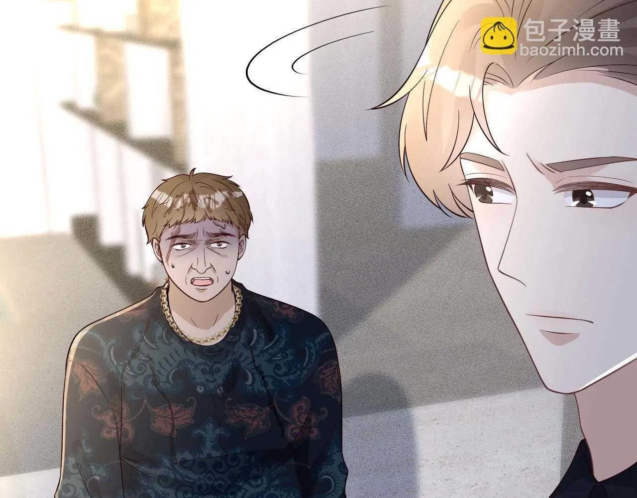 第210 她到底是谁？ 第52页