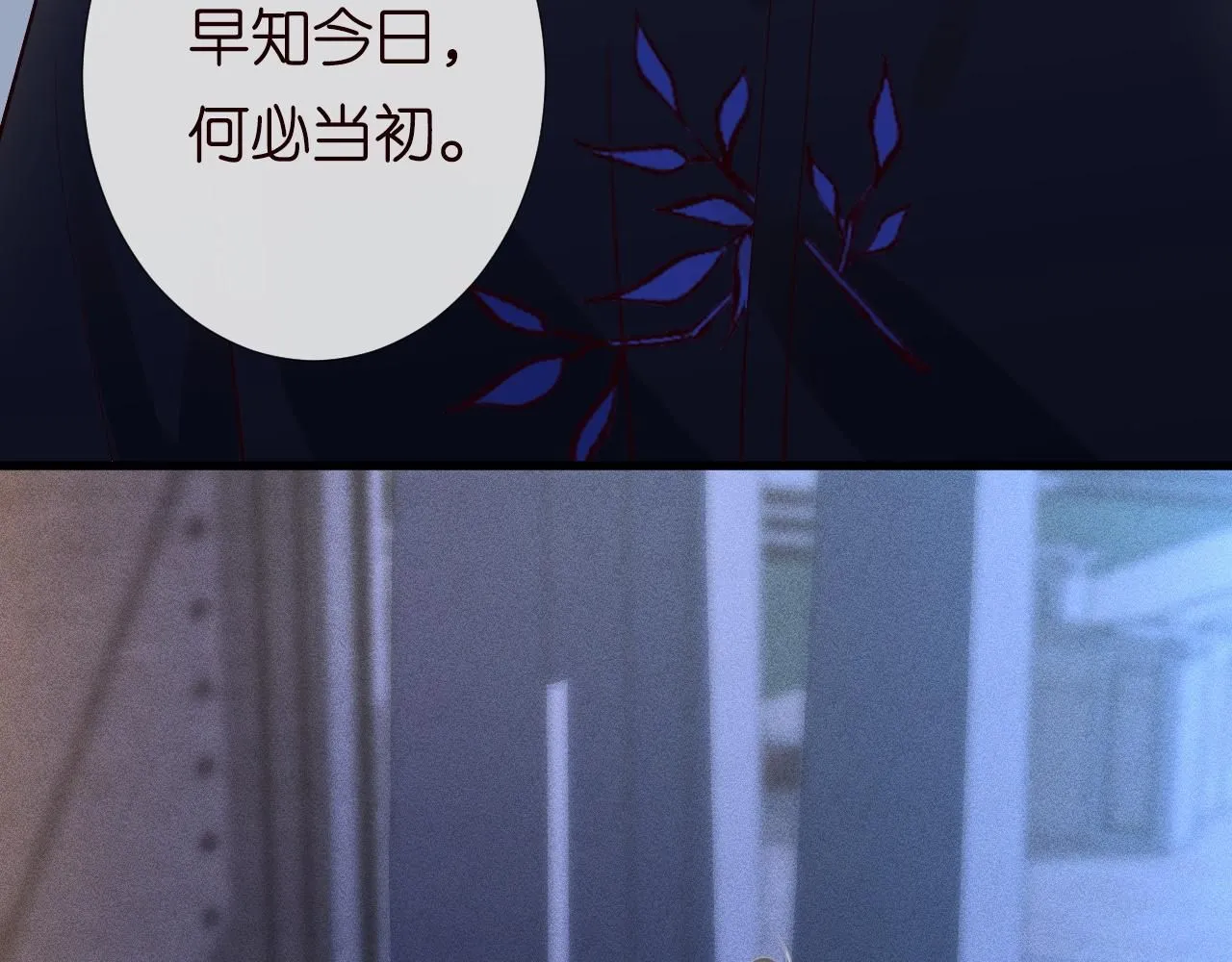 第210 她到底是谁？ 第62页