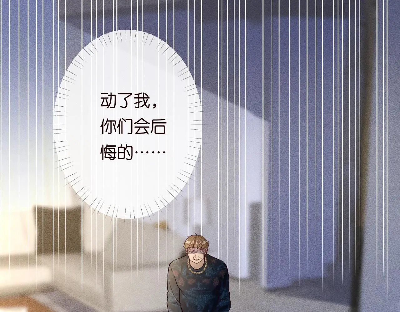 第210 她到底是谁？ 第67页