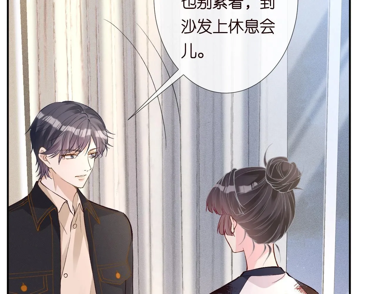 第210 她到底是谁？ 第78页