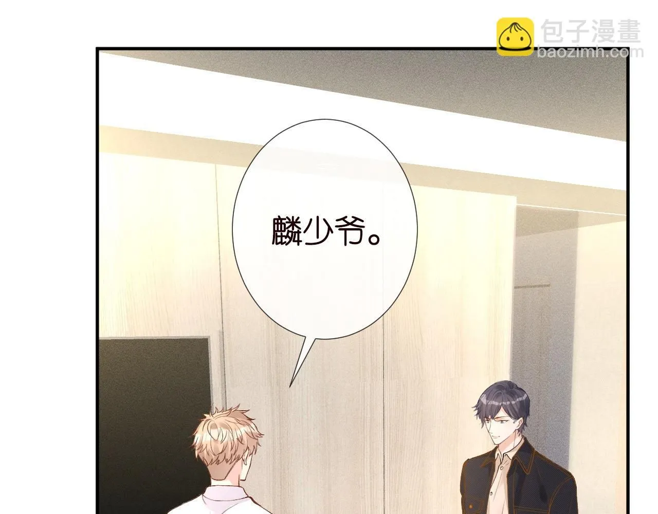 第210 她到底是谁？ 第85页