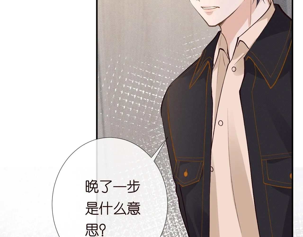 第210 她到底是谁？ 第92页