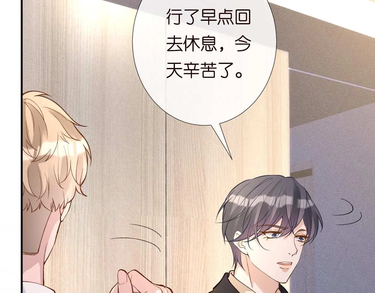 第210 她到底是谁？ 第98页