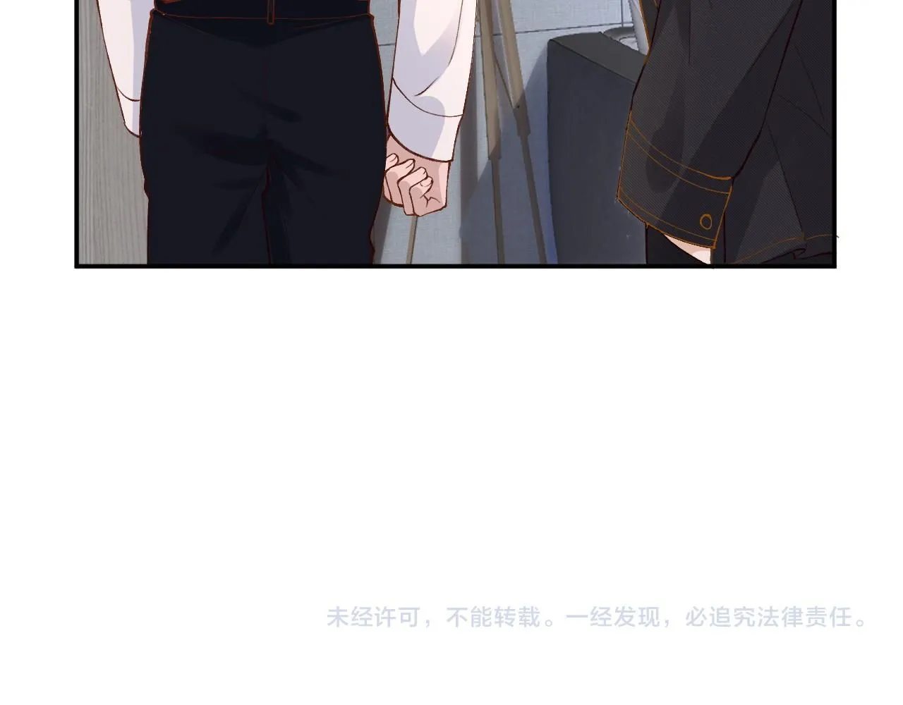 第210 她到底是谁？ 第104页