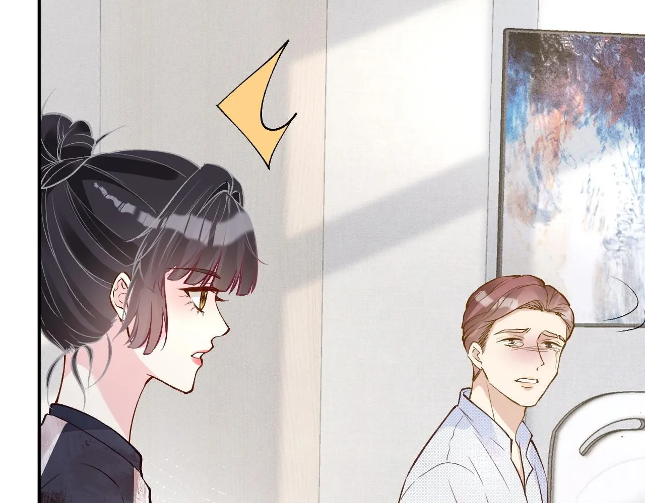 第209 要弄死谁？ 第21页