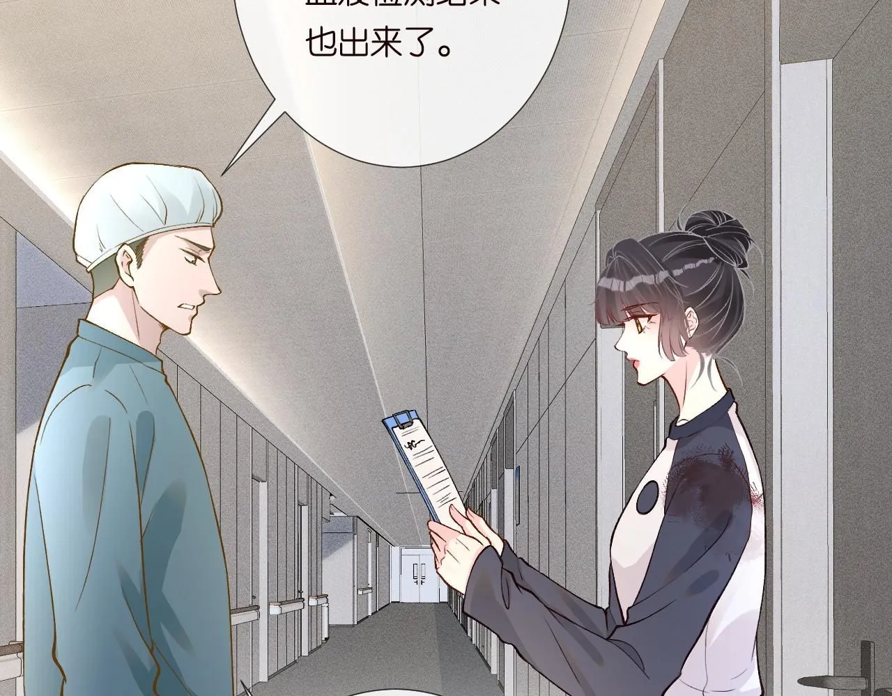 第209 要弄死谁？ 第28页