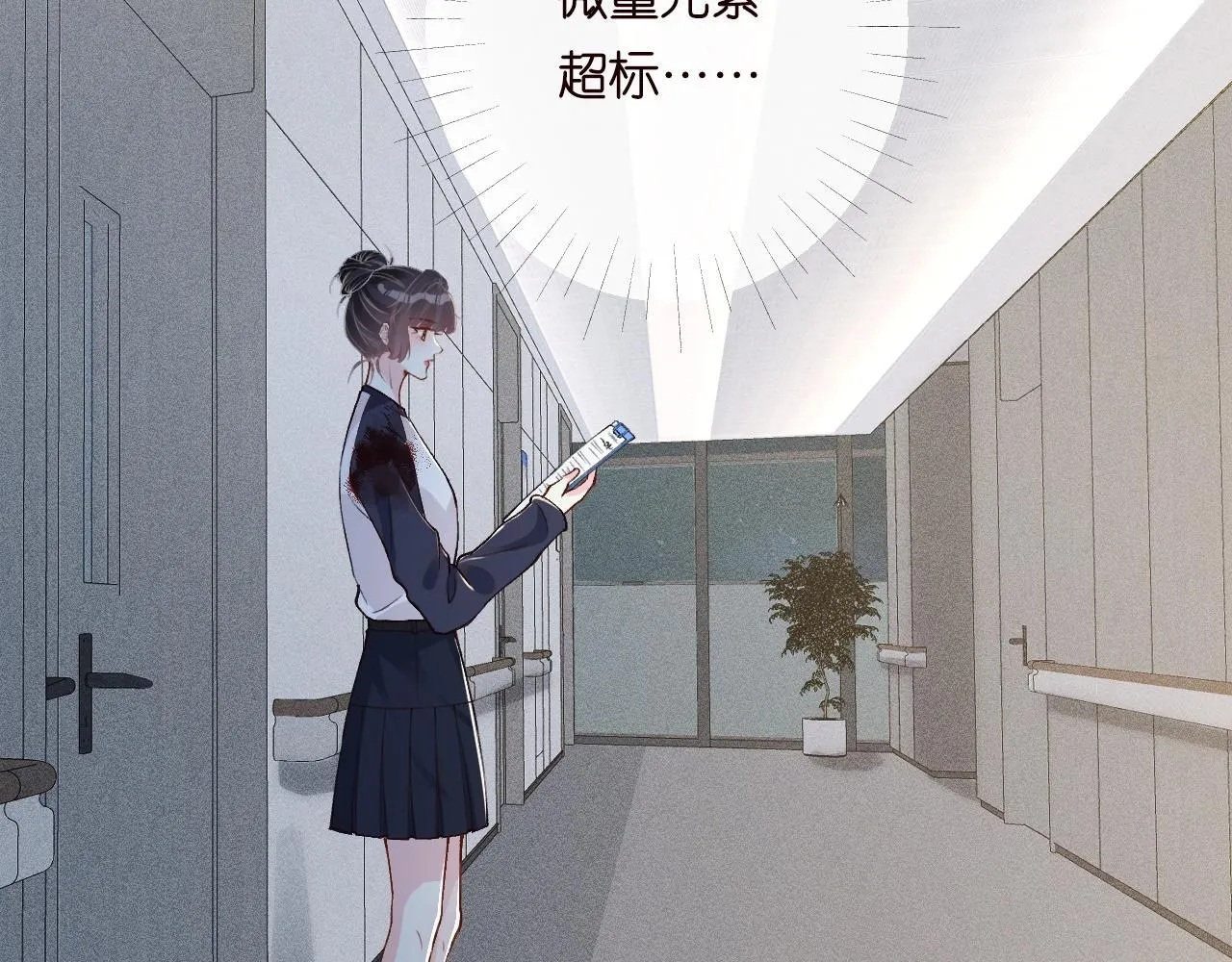 第209 要弄死谁？ 第34页