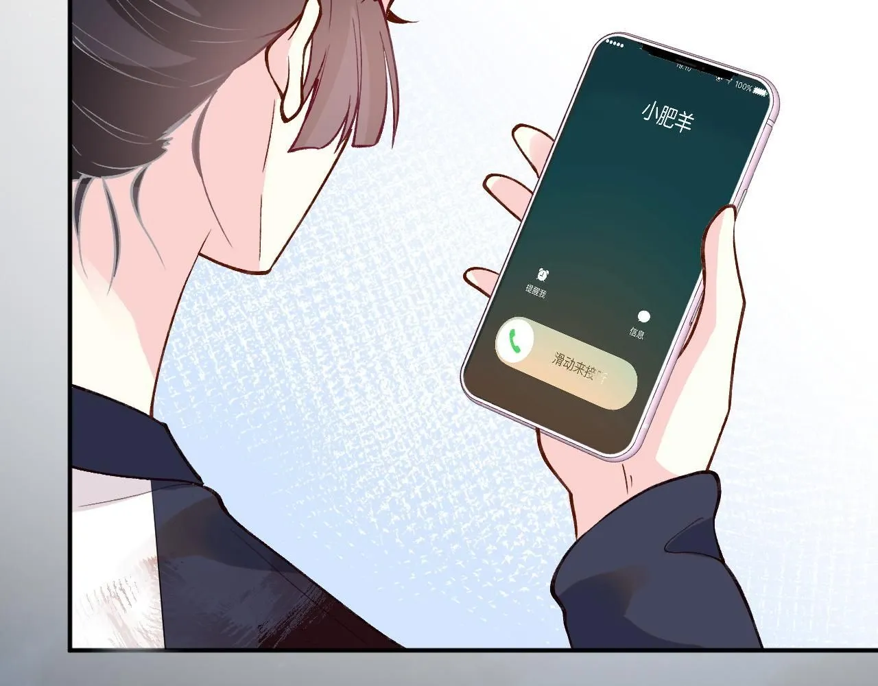 第209 要弄死谁？ 第37页