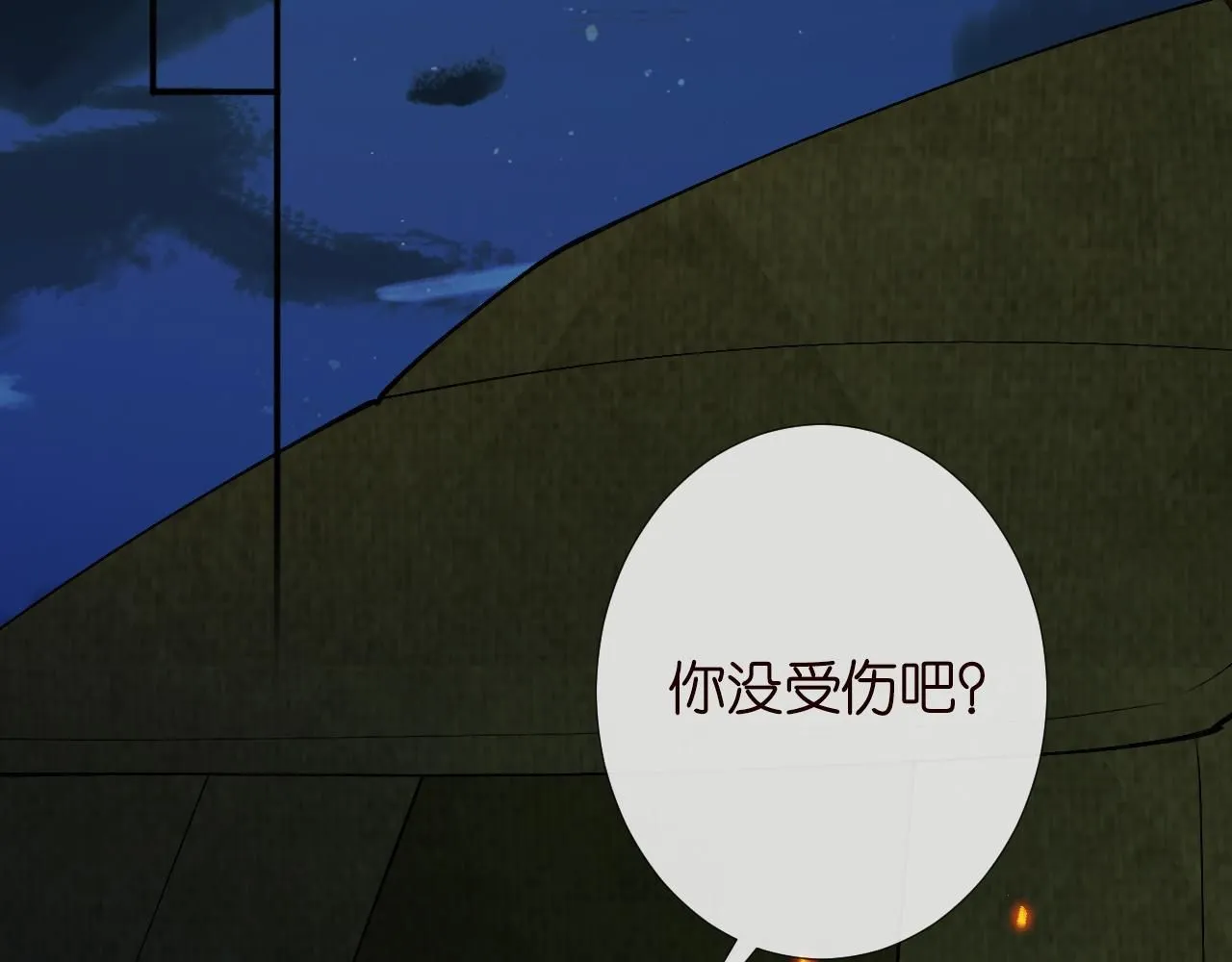 第209 要弄死谁？ 第39页