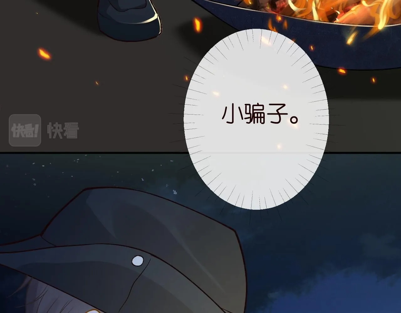 第209 要弄死谁？ 第42页
