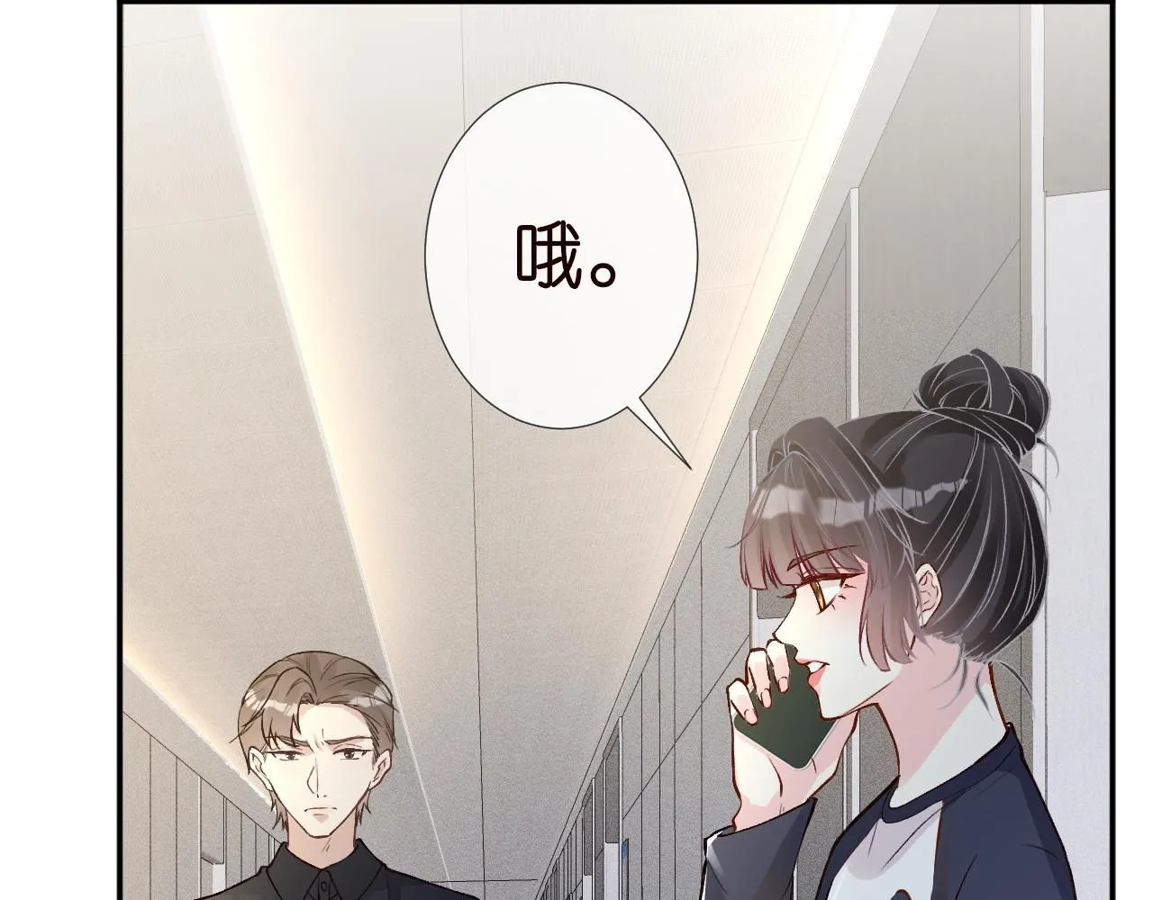第209 要弄死谁？ 第45页