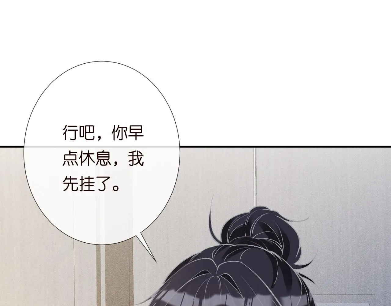 第209 要弄死谁？ 第47页