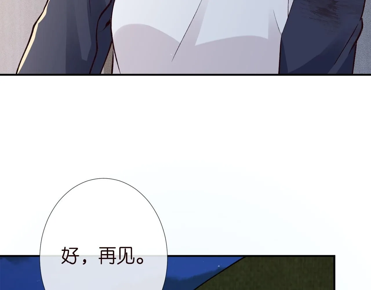 第209 要弄死谁？ 第49页