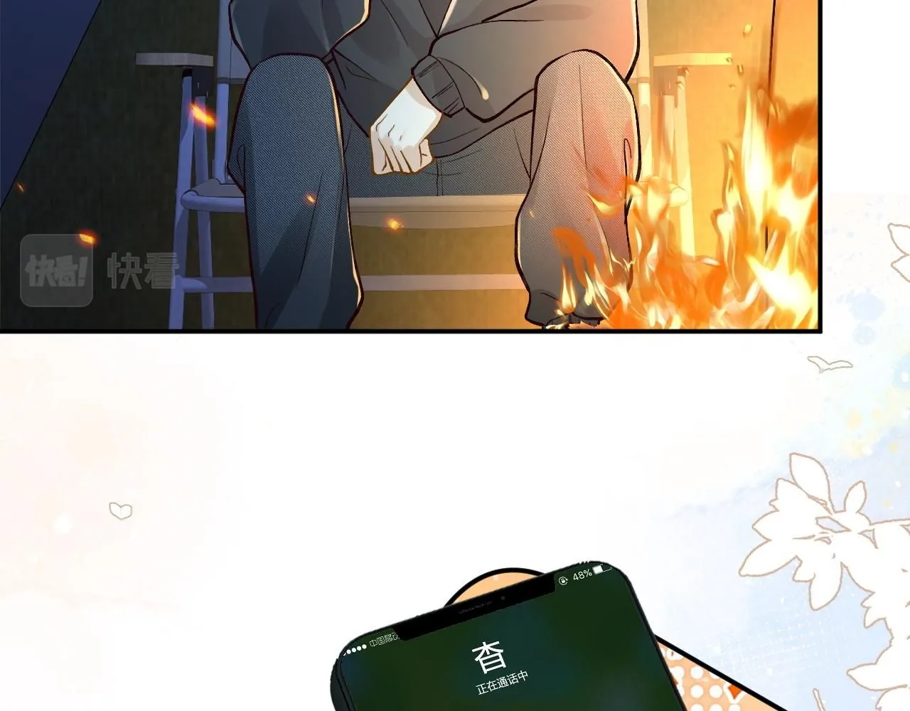 第209 要弄死谁？ 第51页