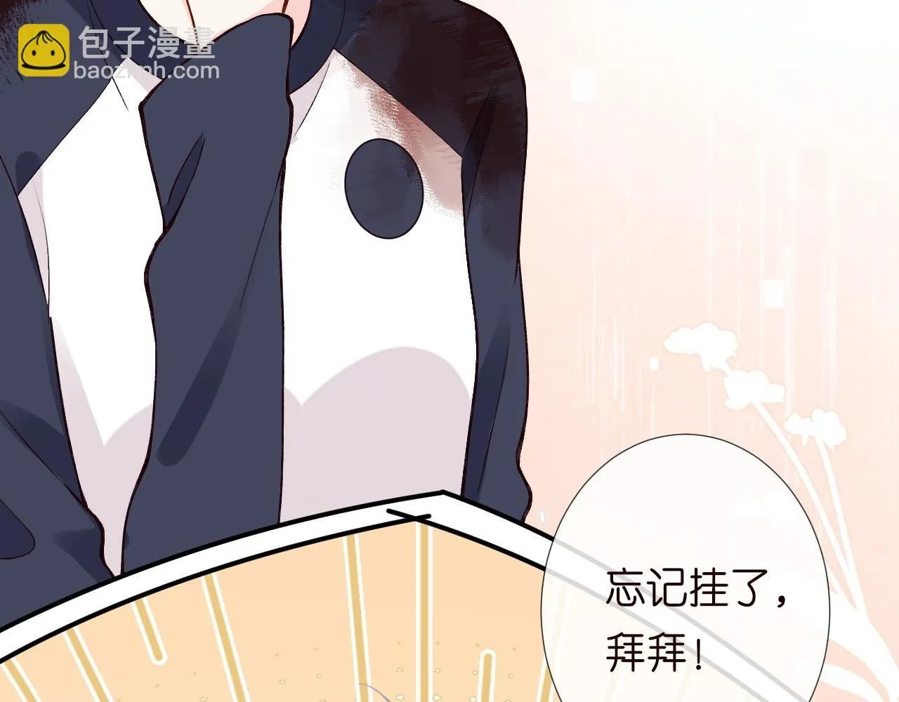 第209 要弄死谁？ 第56页