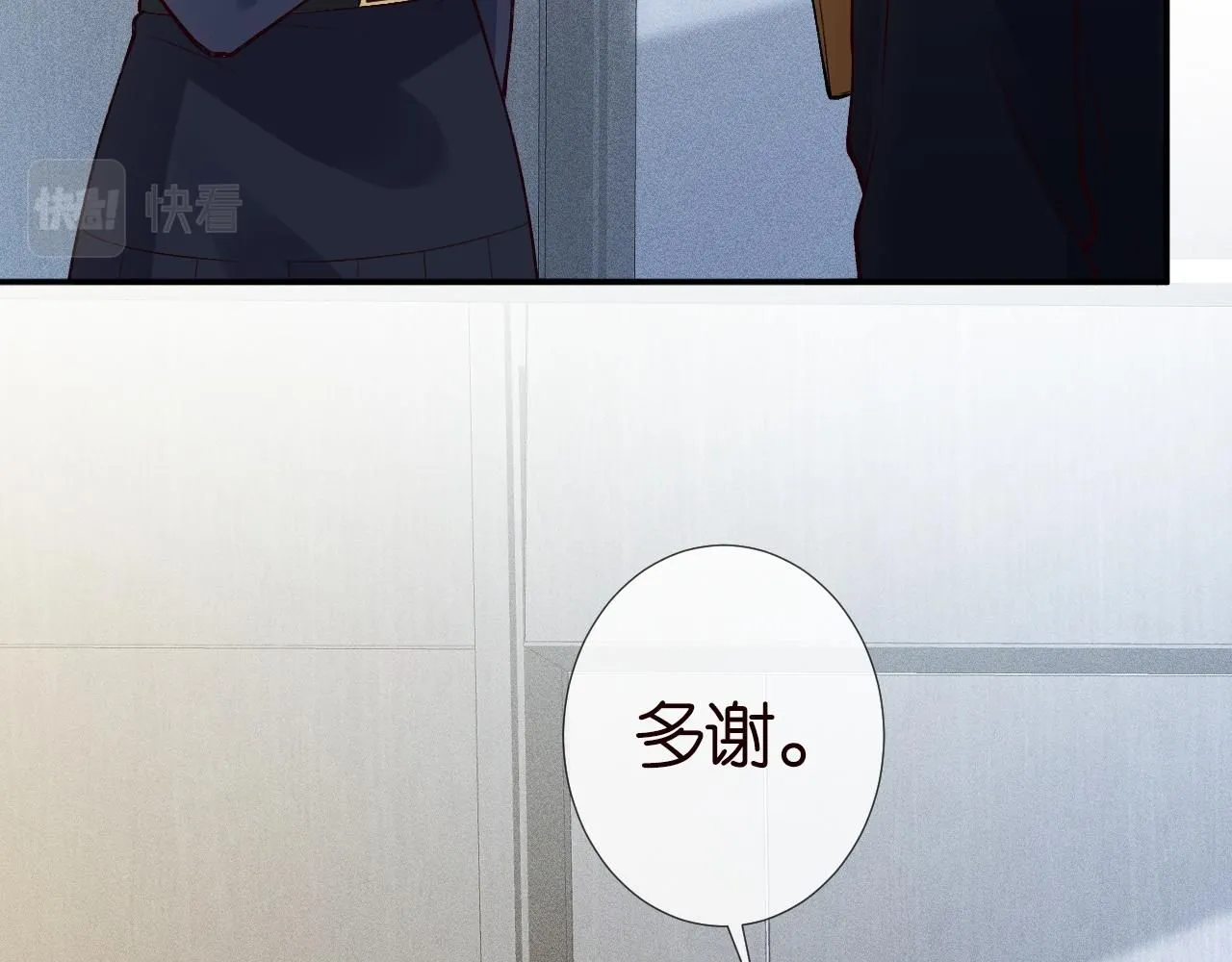 第209 要弄死谁？ 第63页