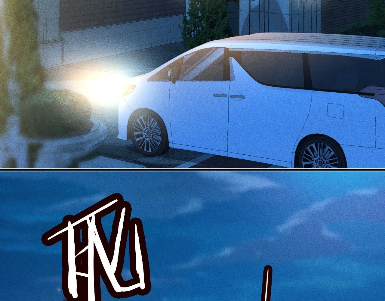 第209 要弄死谁？ 第78页