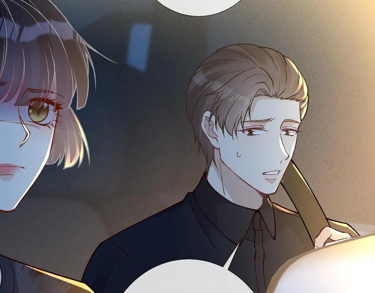 第209 要弄死谁？ 第83页