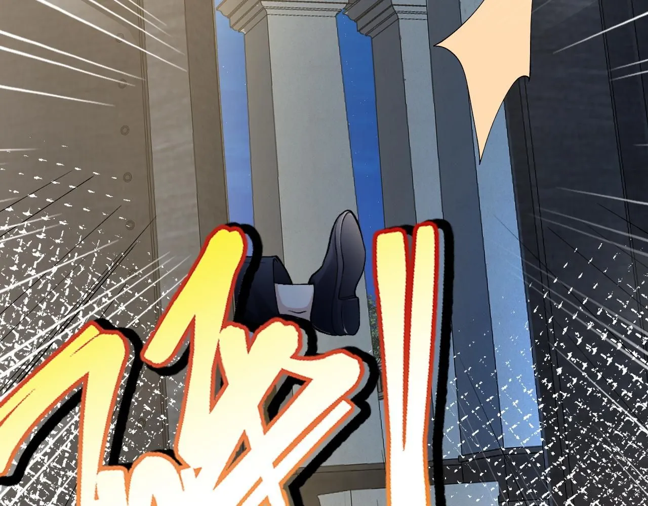 第209 要弄死谁？ 第98页
