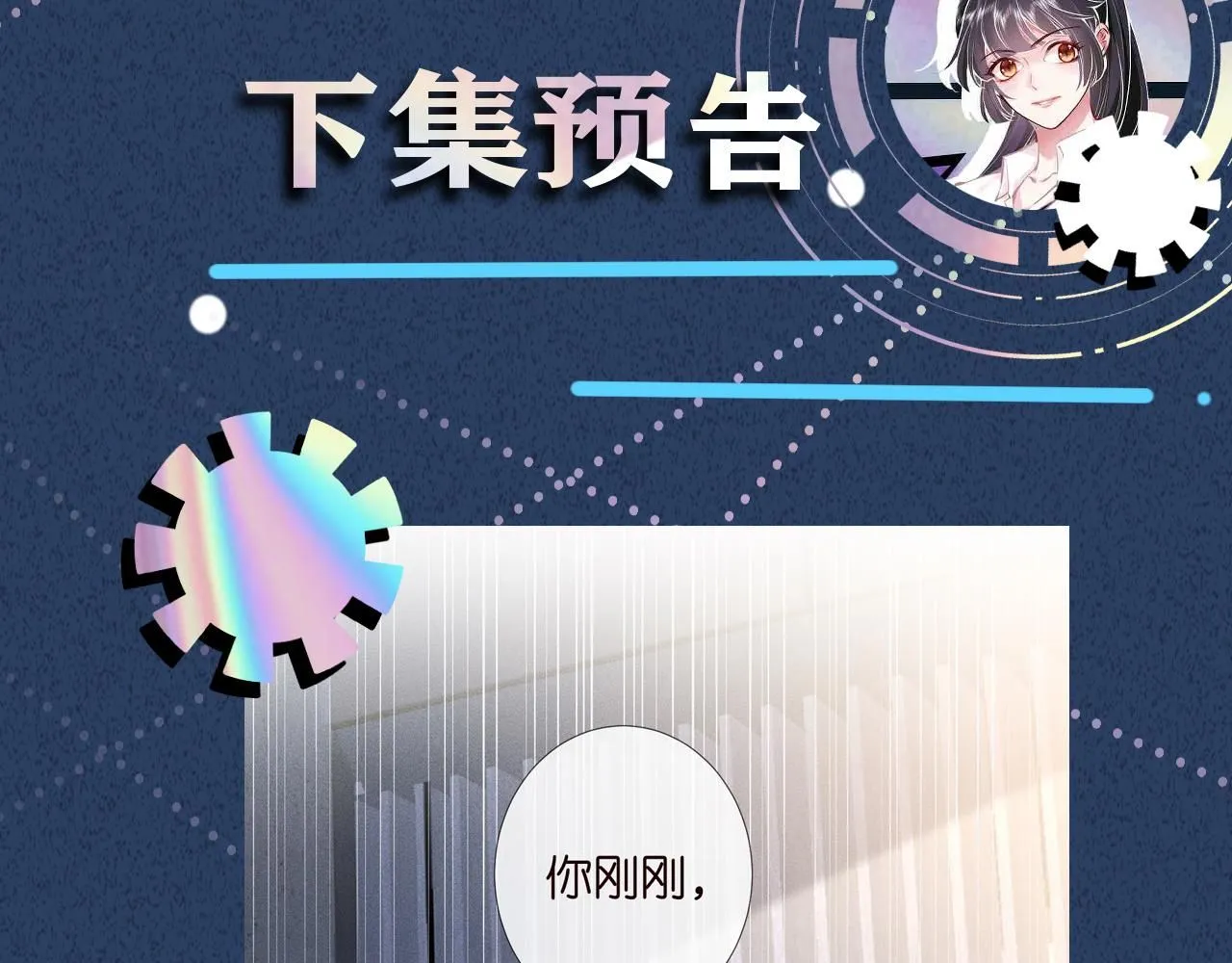 第209 要弄死谁？ 第106页