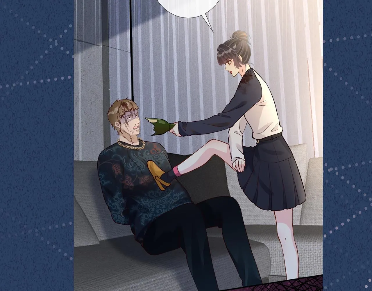 第209 要弄死谁？ 第107页