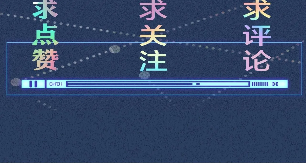 第209 要弄死谁？ 第111页