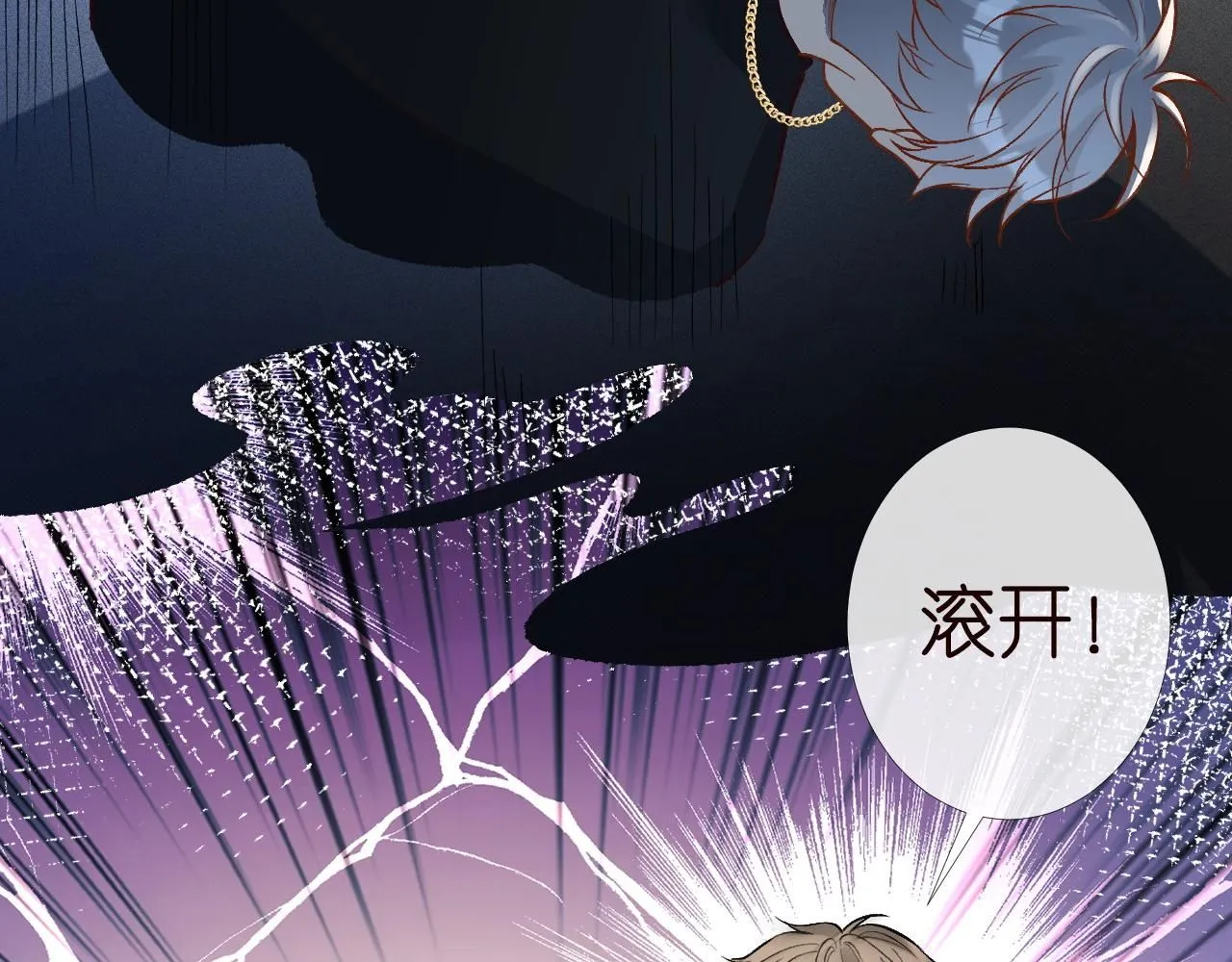 第208 大小姐的实力 第16页