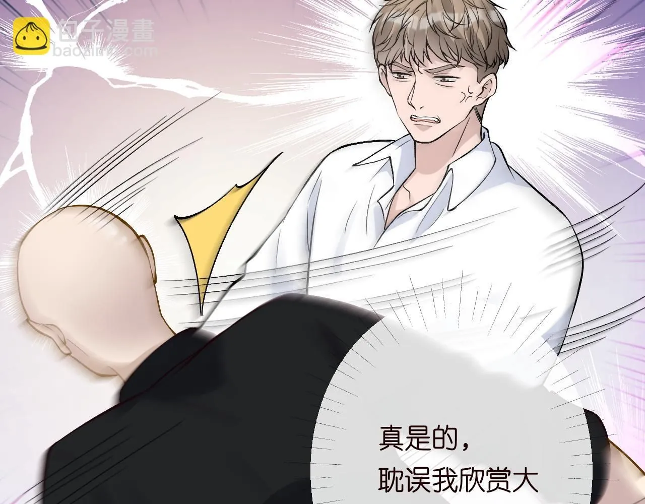 第208 大小姐的实力 第17页