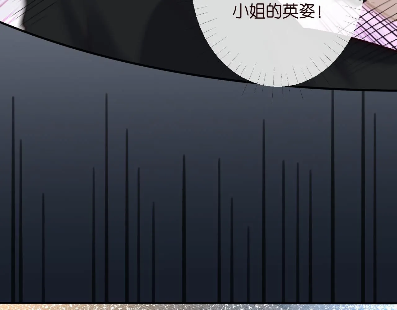 第208 大小姐的实力 第18页