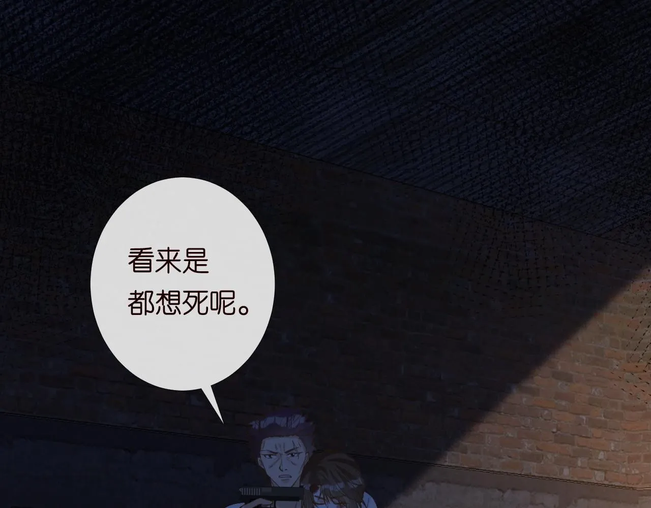 第208 大小姐的实力 第25页