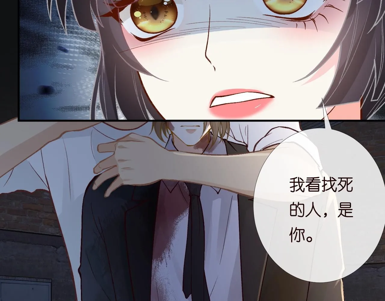 第208 大小姐的实力 第32页