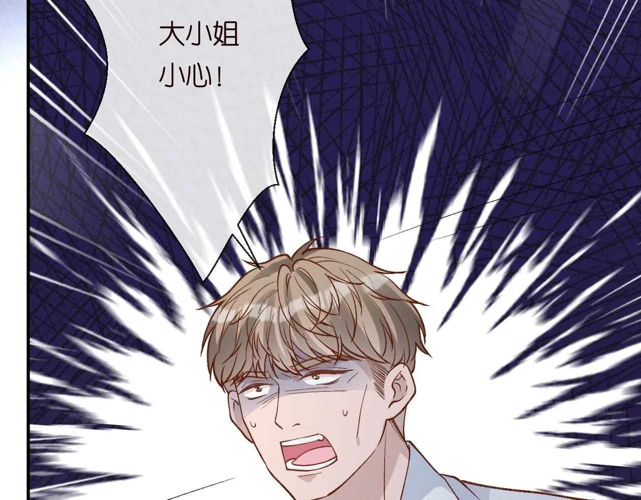 第208 大小姐的实力 第41页