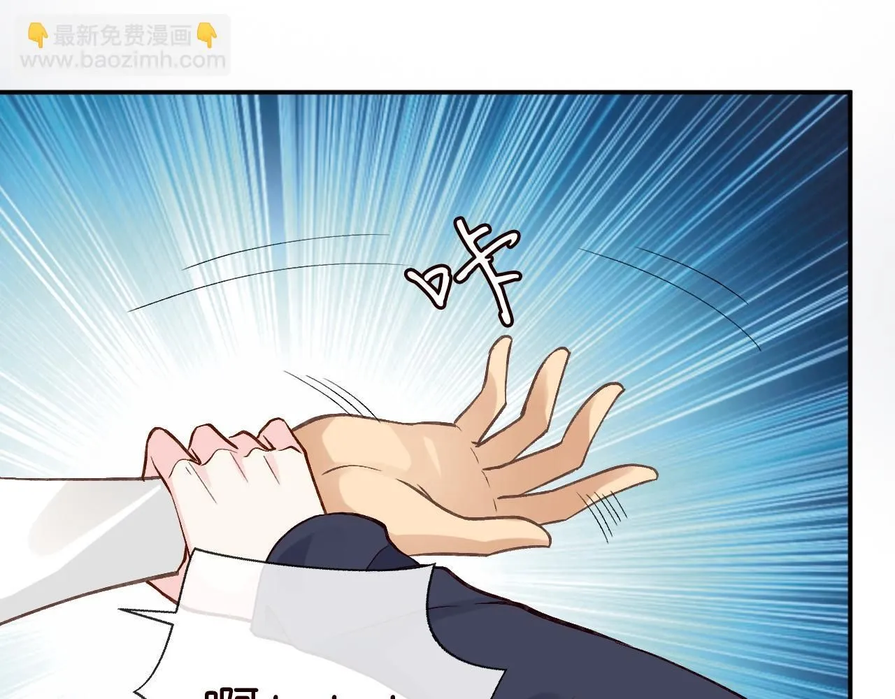 第208 大小姐的实力 第47页