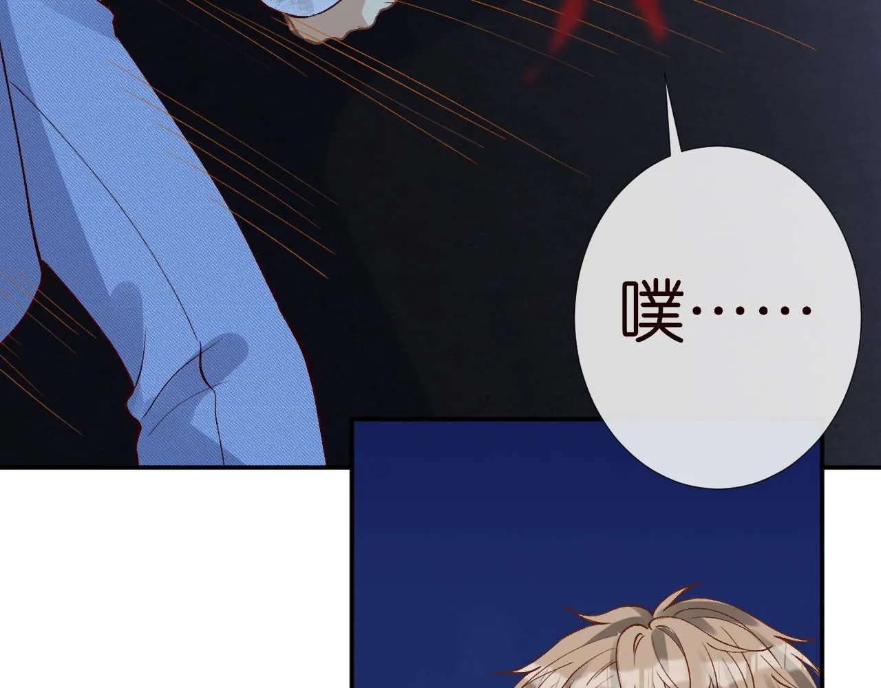 第208 大小姐的实力 第53页