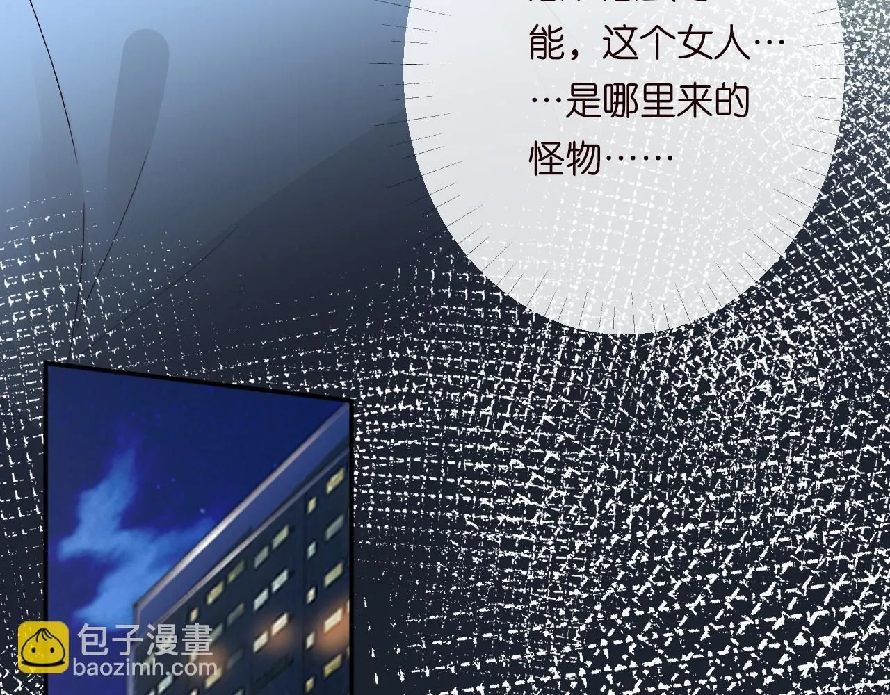 第208 大小姐的实力 第58页