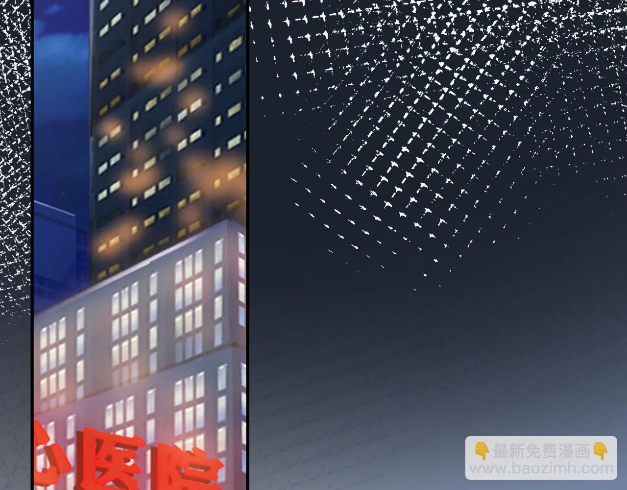 第208 大小姐的实力 第59页