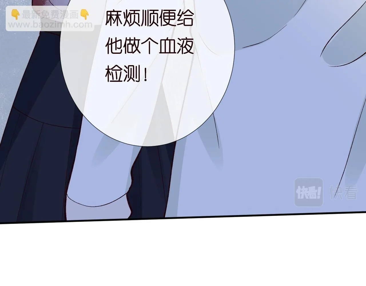 第208 大小姐的实力 第64页