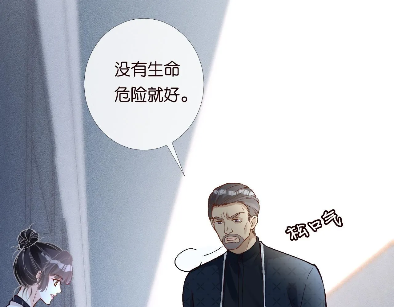 第208 大小姐的实力 第76页