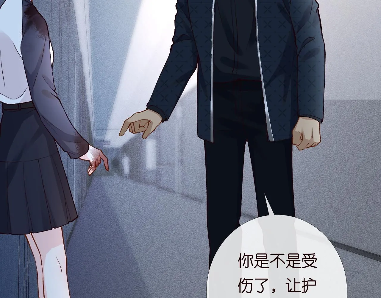 第208 大小姐的实力 第77页