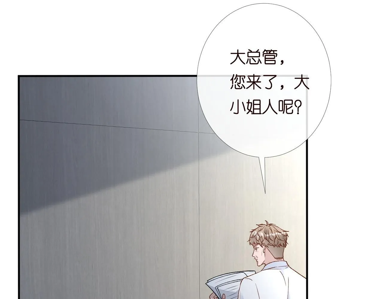 第208 大小姐的实力 第83页