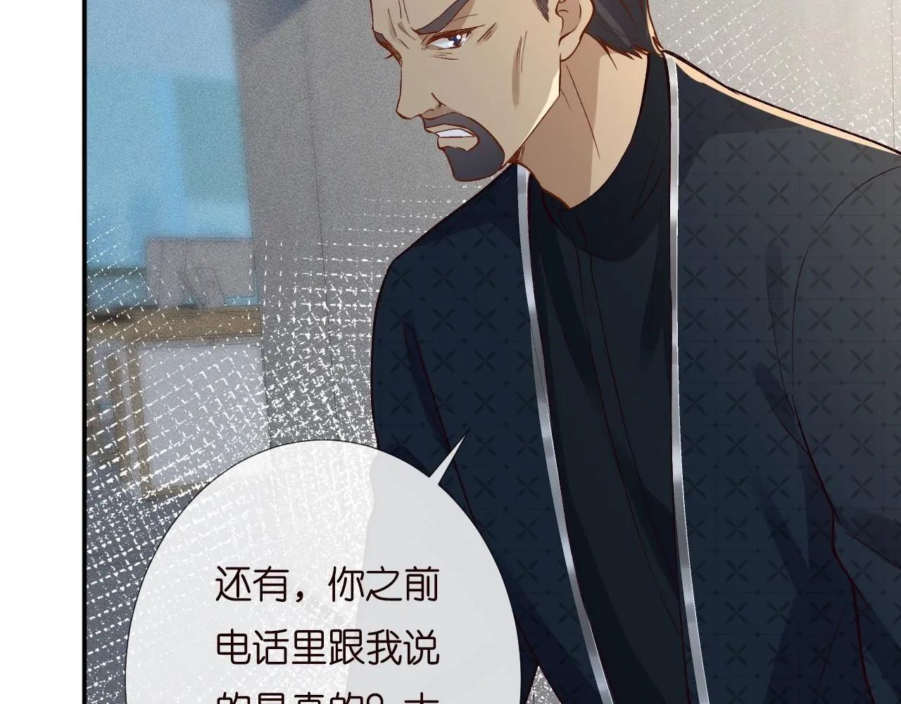 第208 大小姐的实力 第86页