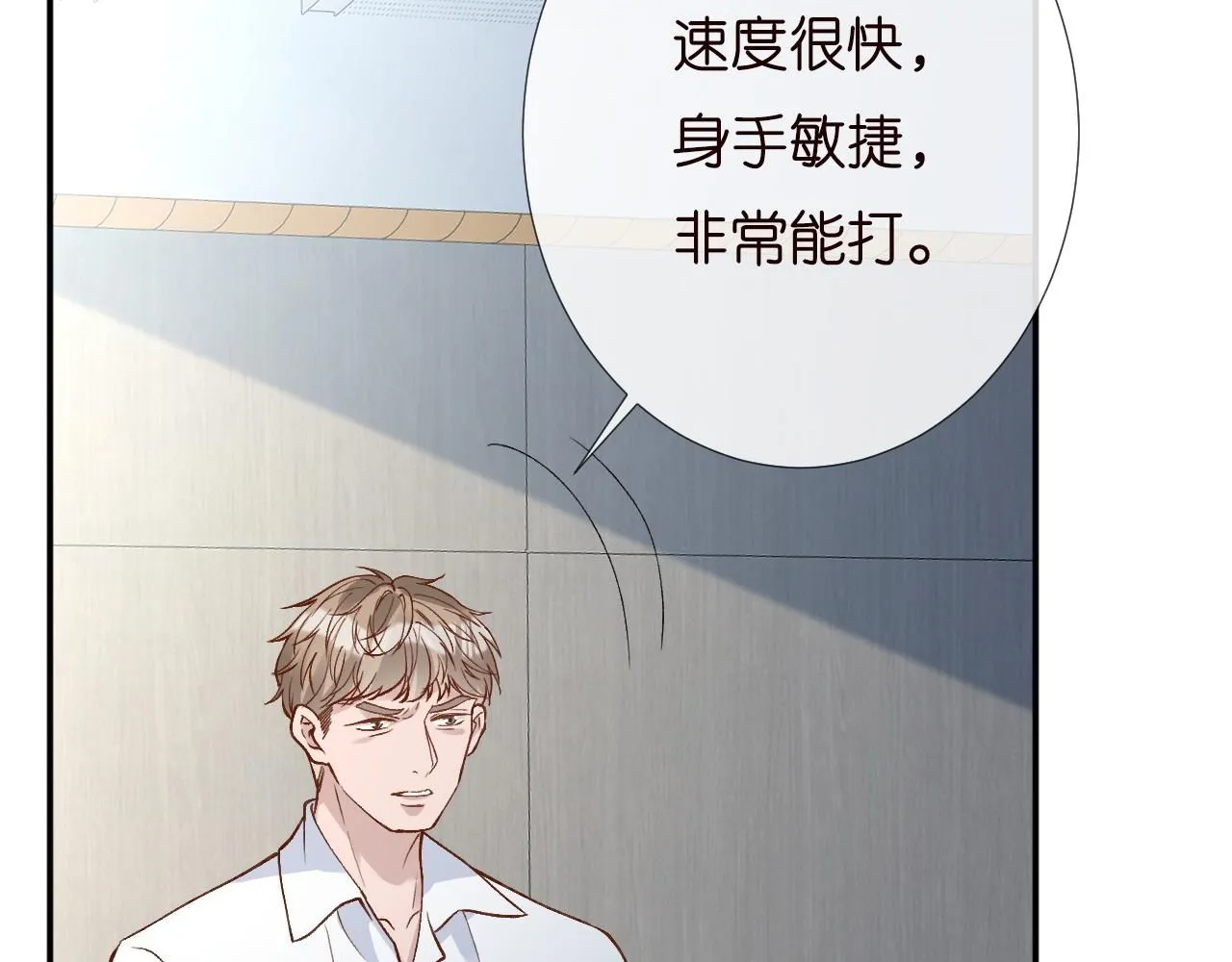 第208 大小姐的实力 第88页