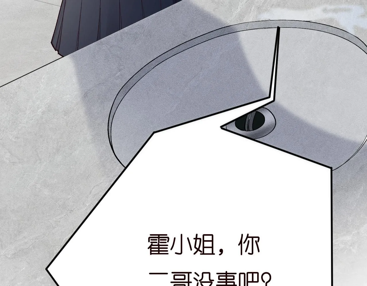 第208 大小姐的实力 第93页