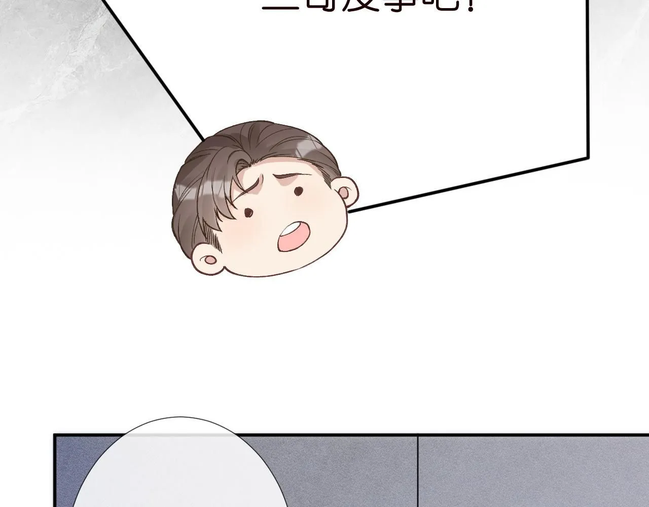 第208 大小姐的实力 第94页