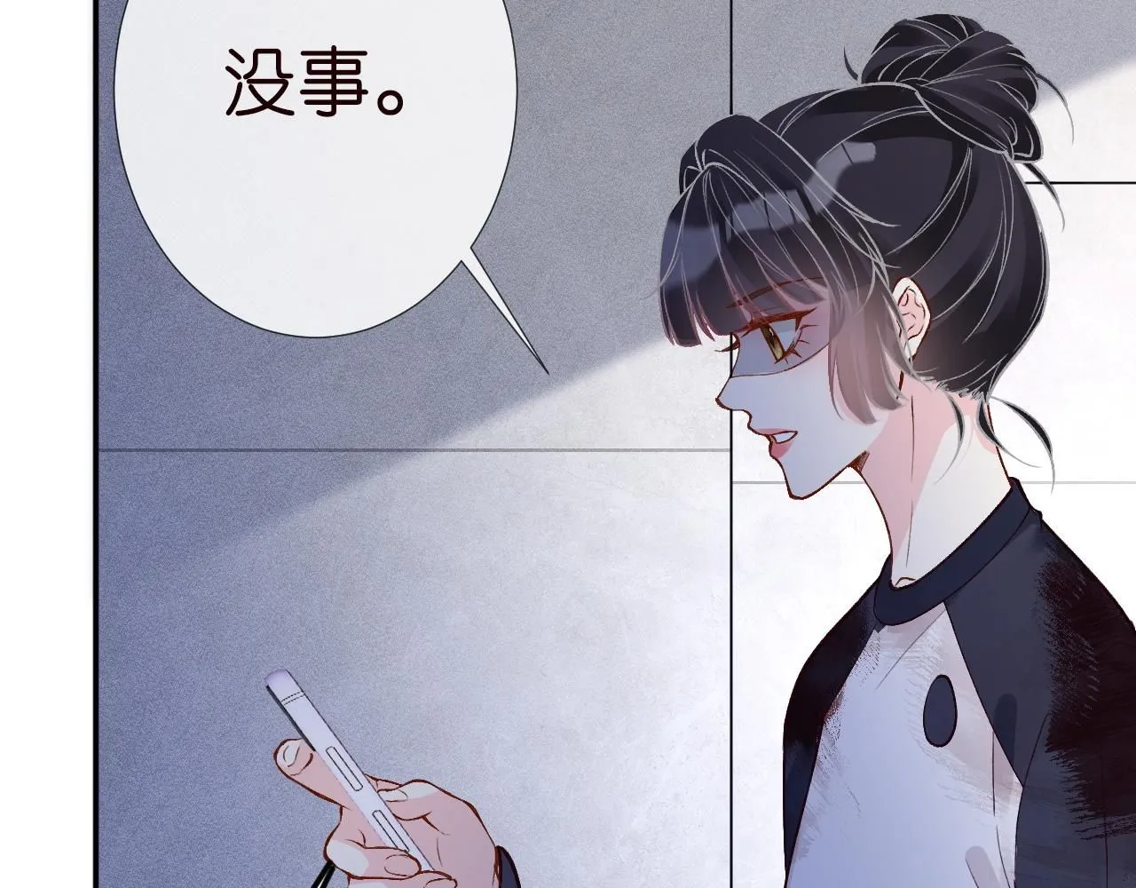 第208 大小姐的实力 第95页