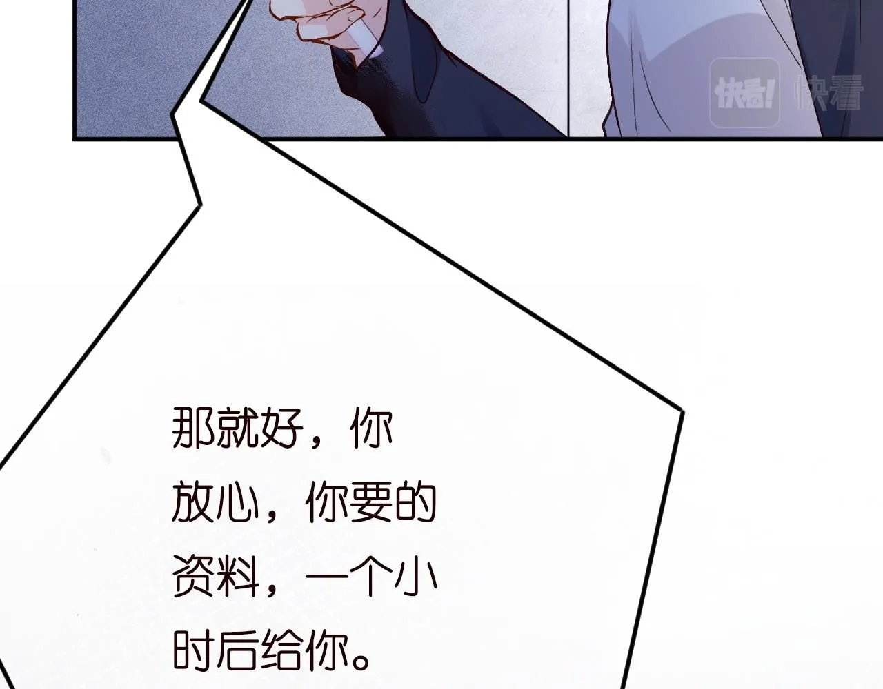 第208 大小姐的实力 第96页