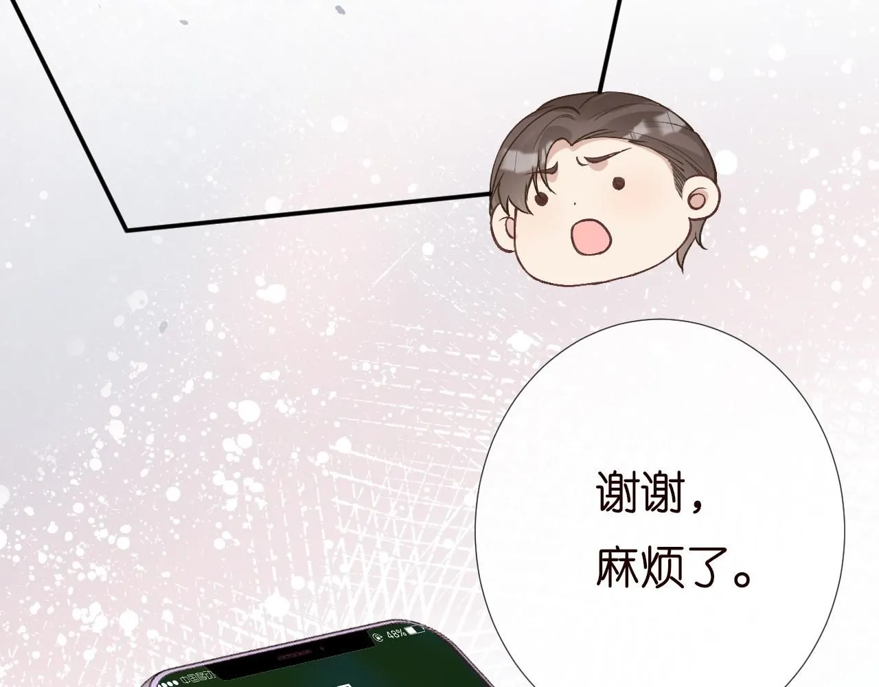 第208 大小姐的实力 第97页